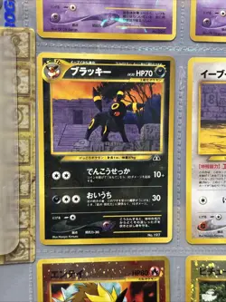 Pokemon NEO Premium Ruins File Japanese Promo 9 Card Binder - Image 5