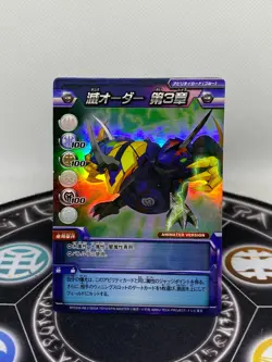 Bakugan BakuTech Darkus Sanzu Hollowbos Anime Accurate Ability Card Shiny - Image 1