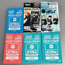 Scarlet & Violet GYM Promo Pack Vol.8 Japanese Pokemon Cards etc…, 6packs - Image 1