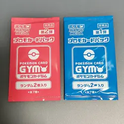 Scarlet & Violet GYM Promo Pack Vol.8 Japanese Pokemon Cards etc…, 6packs - Image 4