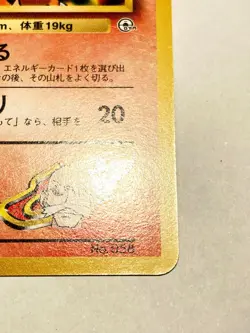 Blaine’s Growlithe Pokemon Card Game No. 058 Vrey Rare Japan Nintendo F/S - Image 5