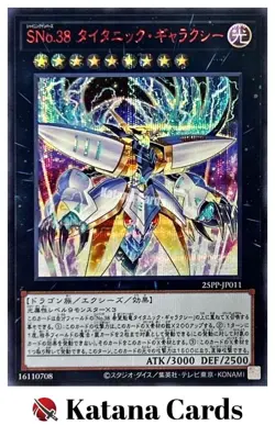 Yugioh Cards | Number S38: Titanic Galaxy Red Secret Rare | 25PP-JP011 Japanese - Image 1