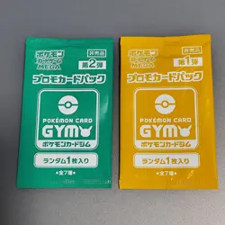 Scarlet & Violet GYM Promo Pack Vol.8 Japanese Pokemon Cards Sealed, 6packs - Image 4