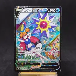 Starmie V CSR 083/067 Misty Alt Art S9a Battle Region Japanese Pokemon Card TCG - Image 1