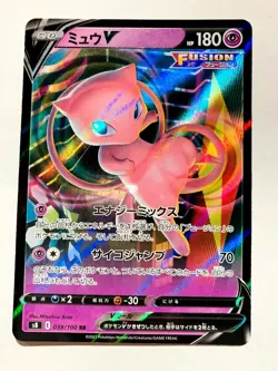 Mew V Holo Pokemon Card Game 039/100 RR Very Rare From Japan Nintendo F/S - Image 1