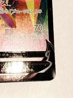 Mew V Holo Pokemon Card Game 039/100 RR Very Rare From Japan Nintendo F/S - Image 5