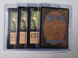 [4] DURESS 1998 MAGIC THE GATHERING CHINESE URZA'S SAGA Q6016 - Image 2