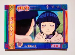 Hinata Naruto Card 2005 No. 86 Very Rare From Japan ENSKY F/S - Image 1