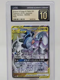 2019 Pokemon Japanese Alter Genesis Arceus & Dialga & Palkia GX CGC Pristine 10 - Image 1