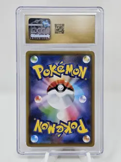 2019 Pokemon Japanese Alter Genesis Arceus & Dialga & Palkia GX CGC Pristine 10 - Image 2