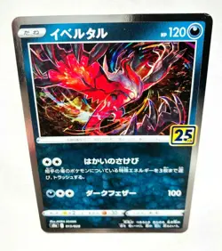 Yveltal Foil Pokemon Card Game No. 013/028 Vrey Rare From Japan Nintendo F/S - Image 1