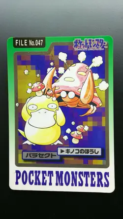 Pokemon Japanese Card Non-Holo NO.047 Parasect Carddass BANDAI - Image 1