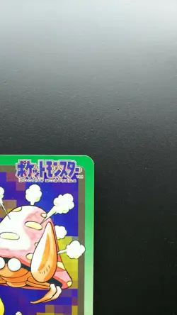 Pokemon Japanese Card Non-Holo NO.047 Parasect Carddass BANDAI - Image 3