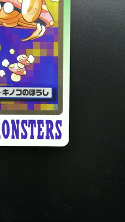 Pokemon Japanese Card Non-Holo NO.047 Parasect Carddass BANDAI - Image 4