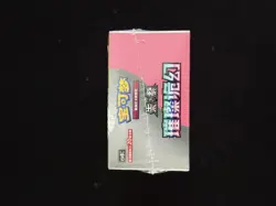 2026 Pokemon TCG Chinese Scarlet & Violet CSV8C Jumbo Sealed Box 6 Packs#2 LU57 - Image 4