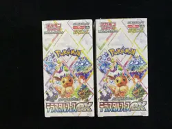 2024 Pokemon TCG JPN Terastal Festival #SV8a Sealed Box 10 Packs Lot*2 #50 CS60 - Image 1