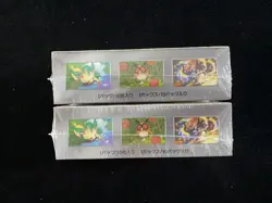 2024 Pokemon TCG JPN Terastal Festival #SV8a Sealed Box 10 Packs Lot*2 #50 CS60 - Image 3