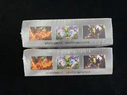 2024 Pokemon TCG JPN Terastal Festival #SV8a Sealed Box 10 Packs Lot*2 #50 CS60 - Image 4