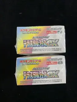 2024 Pokemon TCG JPN Terastal Festival #SV8a Sealed Box 10 Packs Lot*2 #50 CS60 - Image 5