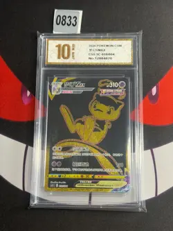 Pokemon TCG S-Chinese Card CS5.1C 019/004 Mew Vmax -Pyxis gold 10 - Image 1