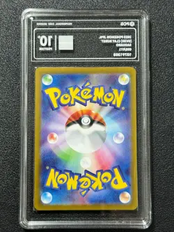 Pokemon PCG10+ SAGUARO SV2D 095/071 SAR 2023 JAPANESE - Image 2