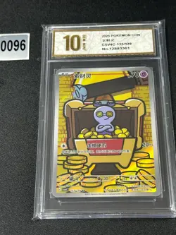 Pokemon TCG S-Chinese Gimmighoul CSV4C 133/129 AR Holo Grade 10 - Image 1