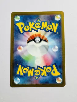 Pokemon Tropius AR 074/073 Triplet Beat sv1a Pokemon Japanese - Image 2