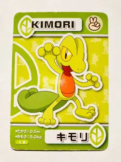 Treecko Pokemon the movie XY Card Vrey Rare From Japan 2015 ANA Nintendo F/S - Image 1