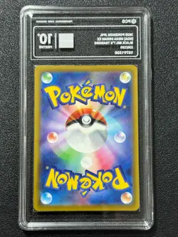 Pokemon PCG10+ BLACK BELT'S TRAINING M2a 220/193 SR 2025 JAPANESE - Image 2