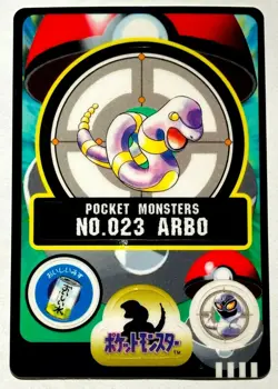 Ekans Pokemon Sealdass Card No. 023 From Japan 1997 Vintage Bandai F/S - Image 1