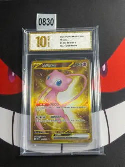 2025 Pokemon TCG S-Chinese 151C Mew ex 192/151 UR-Pyxis gold 10 - Image 1