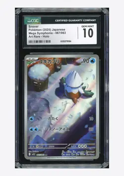 Pokemon CGC 10 GEM MINT Snover AR 2025 067/063 M1S Japanese - Image 1