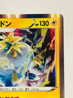 Arctozolt Foil Pokemon Card Game No. 064/190 Very Rare From Japan Nintendo F/S - Image 3