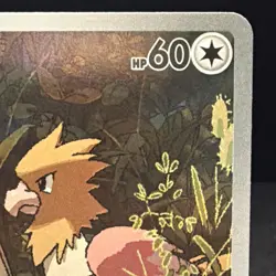 2025 Near Mint Pokemon Spearow AR 074/063 M1L Mega Brave Art Rare Japanese - Image 5