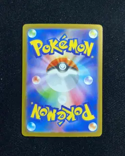 2025 Pokemon TCG Japanese Mega Froslass ex M2a 224/193 MA Mega Dream ex TB18 - Image 2