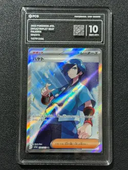 Pokemon PCG10 FALKNER svla 094/073 SR 2023 JAPANESE - Image 1