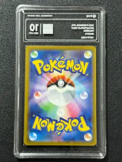 Pokemon PCG10 FALKNER svla 094/073 SR 2023 JAPANESE - Image 2