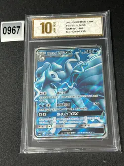Pokemon Chinese IN STOCK Sun&Moon CSM1cC-169 SR Grade 10 - Image 1