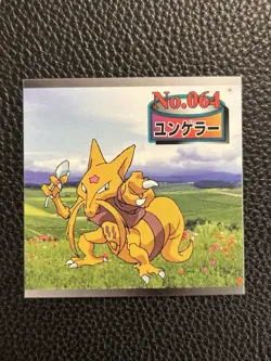 Pokemon 1995 Japanese TOPSUN Seal Sticker No.064 Kadabra - #2440 - Image 1