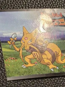 Pokemon 1995 Japanese TOPSUN Seal Sticker No.064 Kadabra - #2440 - Image 2