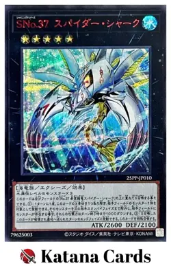 Yugioh Cards | Number S37: Spider Shark Red Secret Rare | 25PP-JP010 Japanese - Image 1