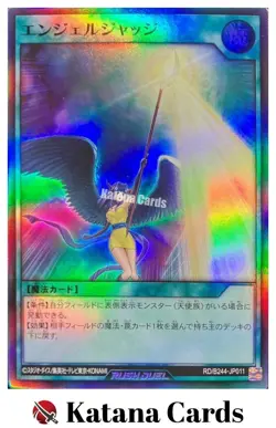 Yugioh Cards | Angel Judge Super Rare | RD/B244-JP011 Japanese - Image 1