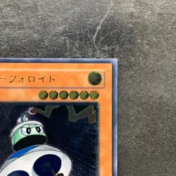 UFOroid CRV-JP010 Ultimate Rare YuGiOh 780 - Image 3