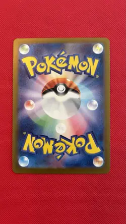 Pokemon TCG Dragonair Scarlet & Violet Holo Illustration Card 182/165 Japanese - Image 2