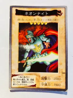 Neon night Yu-Gi-Oh Card 105 Very Rare From Japan Bandai F/S - Image 1