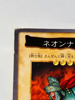 Neon night Yu-Gi-Oh Card 105 Very Rare From Japan Bandai F/S - Image 2