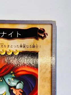 Neon night Yu-Gi-Oh Card 105 Very Rare From Japan Bandai F/S - Image 3