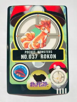 Vulpix Pokemon Sealdass Card No. 037 From Japan 1997 Vintage Bandai F/S - Image 1