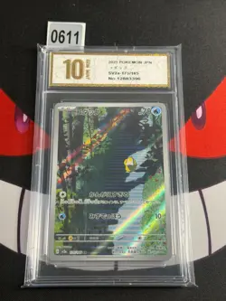 Psyduck 175/165 Sv2a: Pokemon Card 151 Holo (Japanese)-Pyxis gold 10 - Image 1