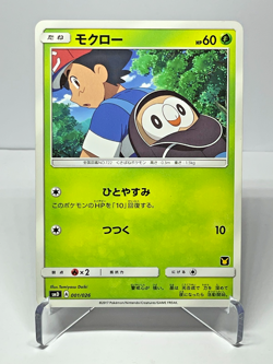 Japanese Pokemon Card Rowlet 001/026 Ash Anime VS Team Rocket Deck NM- - Image 1